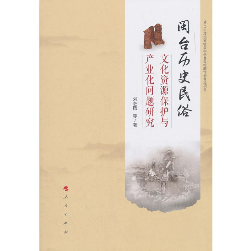 �}�_�vʷ�����Ļ��YԴ���o(h��)�c�a(ch��n)�I(y��)�����}�о�