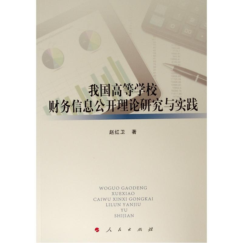 �҇�(gu��)�ߵȌW(xu��)Уؔ(c��i)��(w��)��Ϣ���_(k��i)��Փ�о��c��(sh��)�`��L)