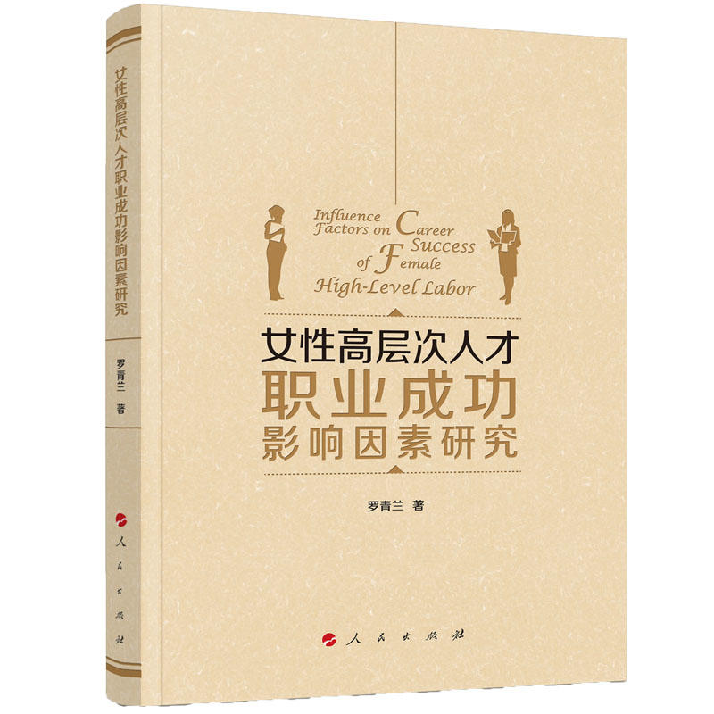 Ů�ԸߌӴ��˲��I(y��)�ɹ�Ӱ������о�