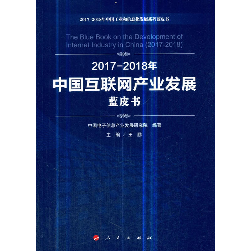 2017-2018���Ї���(li��n)�W(w��ng)�a(ch��n)�I(y��)�l(f��)չ�{(l��n)Ƥ����2017-2018���Ї����I(y��)����Ϣ���l(f��)չϵ���{(l��n)Ƥ����