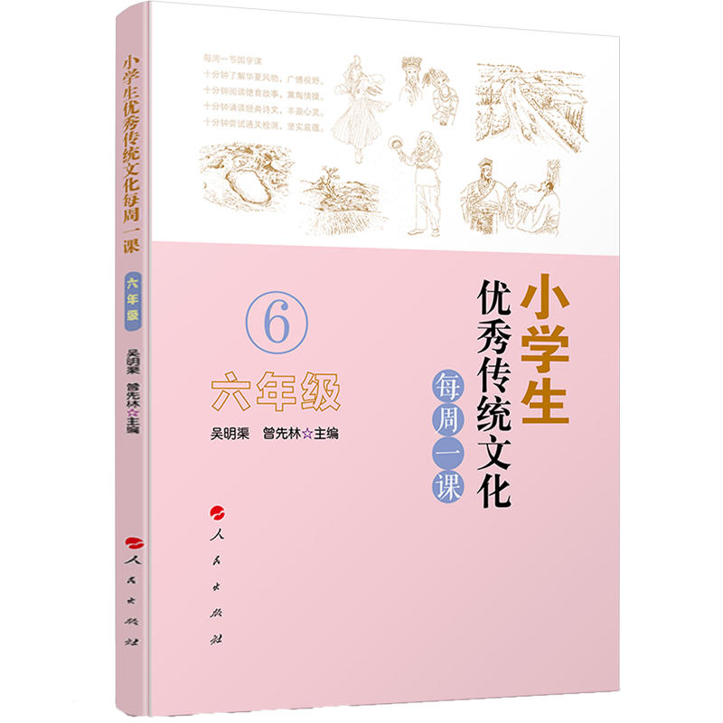 С�W(xu��)����(y��u)����y(t��ng)�Ļ�ÿ��һ�n�����꼉(j��)��