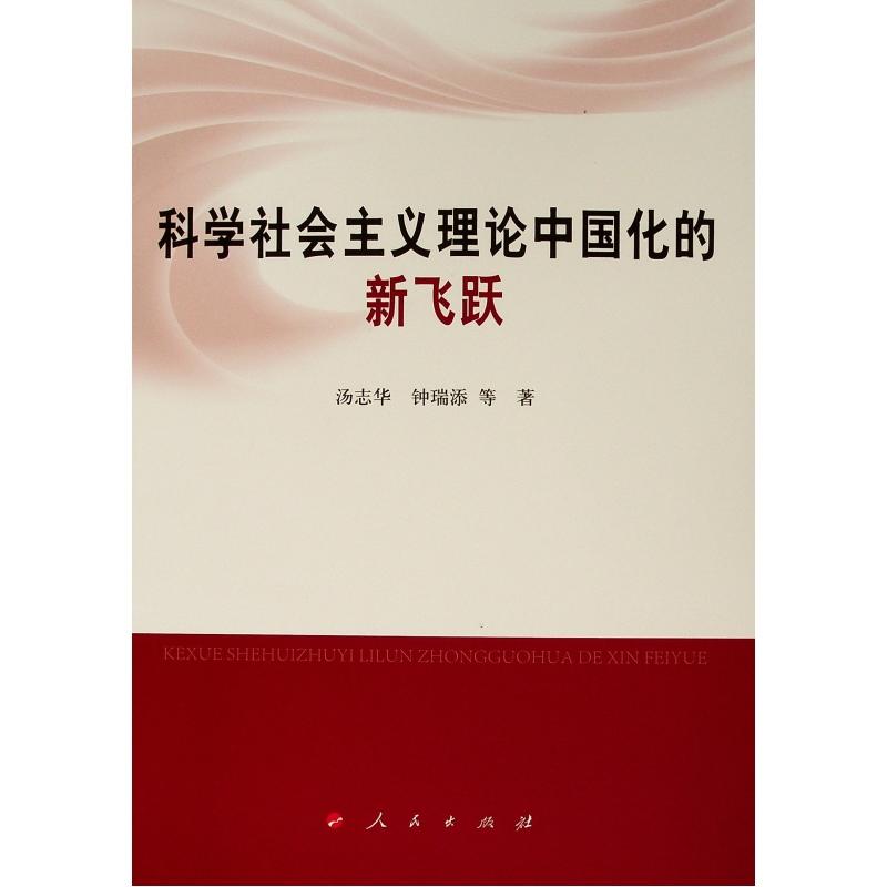 �ƌW(xu��)���(hu��)���x��Փ�Ї�(gu��)�������w�S��L)