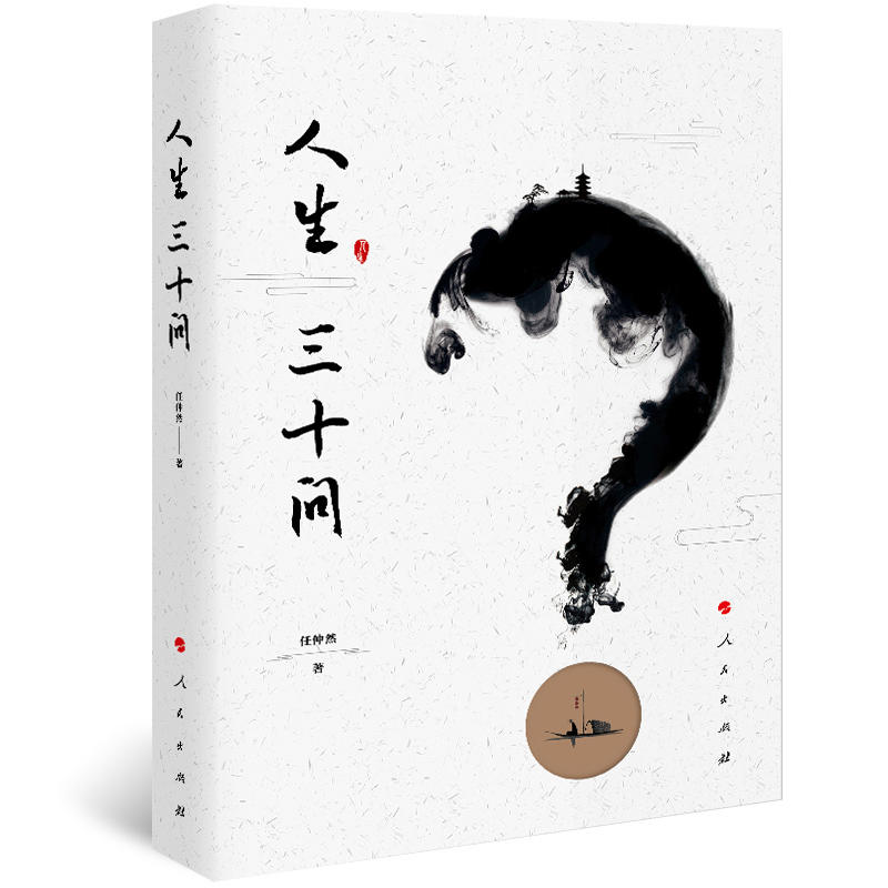 ������ʮ��