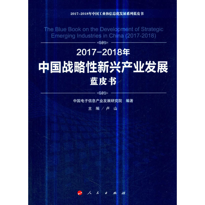 2017-2018���Ї�(gu��)��(zh��n)�������d�a(ch��n)�I(y��)�l(f��)չ�{(l��n)Ƥ����2017-2018���Ї�(gu��)���I(y��)����Ϣ���l(f��)չϵ���{(l��n)Ƥ����