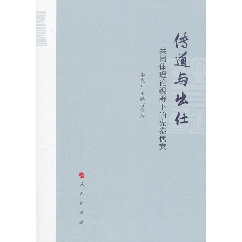 �����c���ˣ���ͬ�w��ՓҕҰ�µ��������