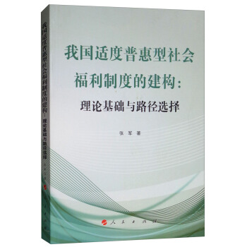 �҇�(gu��)�m���ջ������(hu��)�����ƶȵĽ���(g��u)����Փ���A(ch��)�c·���x��