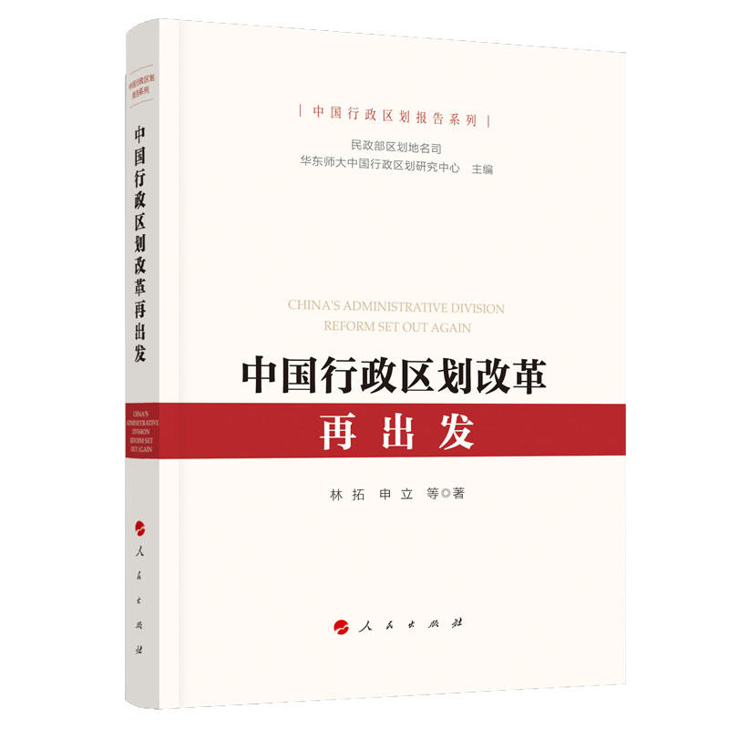 �Ї������^(q��)���ĸ��ٳ��l(f��)���Ї������^(q��)�����ϵ�У�