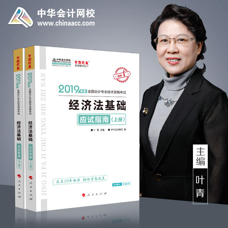 ���A��Ӌ�W(w��ng)У2019�������Ӌ���Q��ԇ�̲ĳ�����(j��ng)��(j��)����(y��ng)ԇָ�ϣ����ԣ�ԇ�}���}�}�쌣�I(y��)���g(sh��)�Y��ԇ�������ϵ�п�ԇ�o