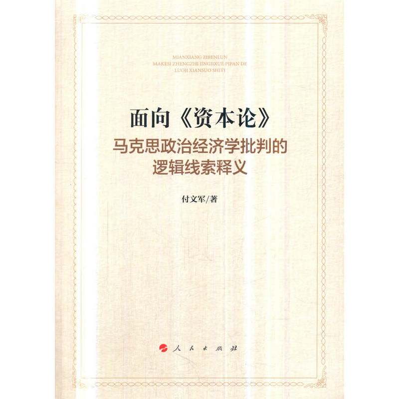 �����Y��Փ�������R��˼���ν�(j��ng)���W���е�߉݋������x