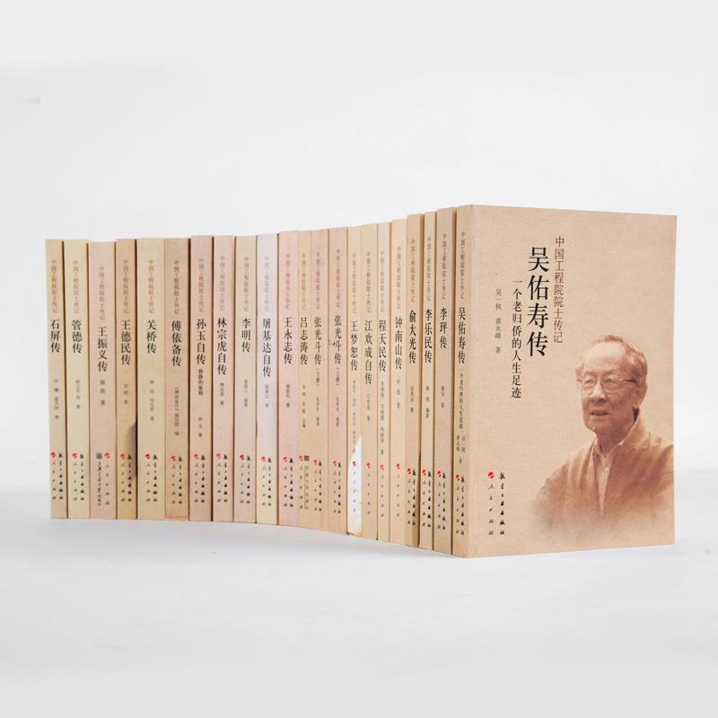 �Ї�����ԺԺʿ��ӛ����(��һ݋��