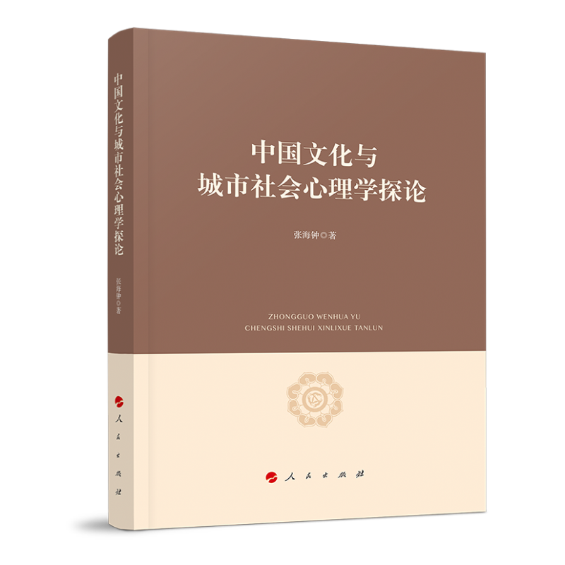 �Ї��Ļ��c�����������W(xu��)̽Փ