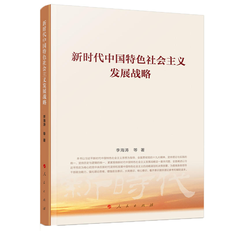 �r���Ї���ɫ������x�l(f��)չ��(zh��n)��