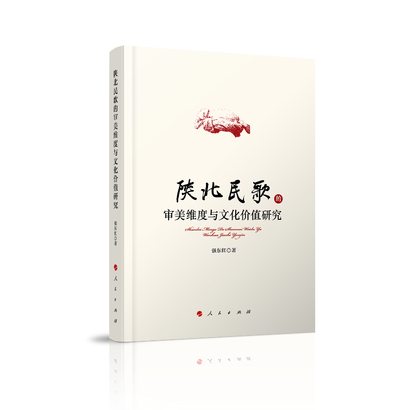 ꃱ����Č����S���c�Ļ��rֵ�о�