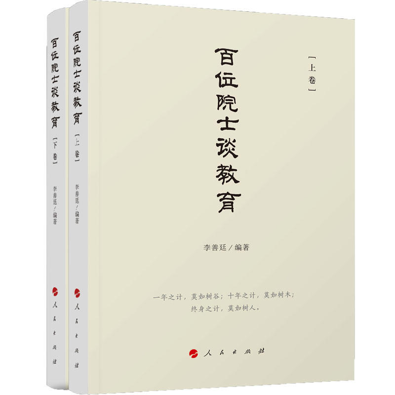 ��λԺʿՄ�����������¾���