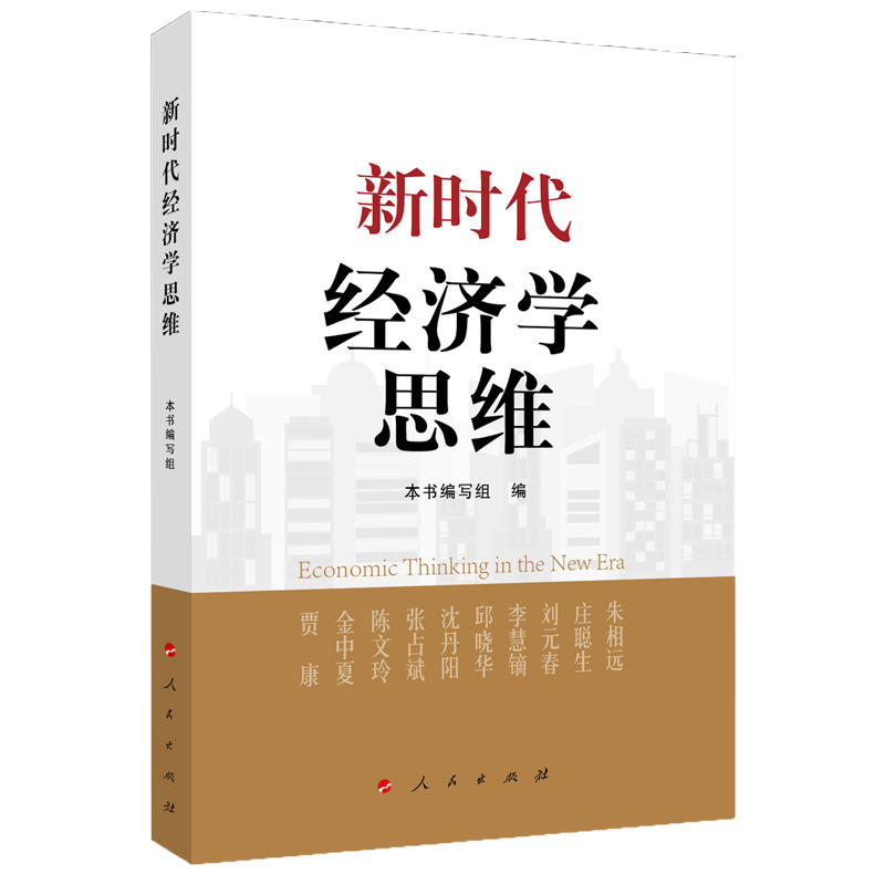 �r����(j��ng)���W(xu��)˼�S