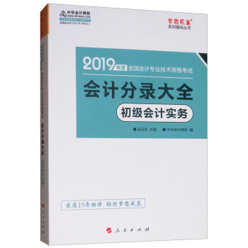 ��2019��ȣ�������Ӌ����(w��)��Ӌ��䛴�ȫ/ȫ����Ӌ���I(y��)���g(sh��)�Y��ԇ���������ϵ���o����
