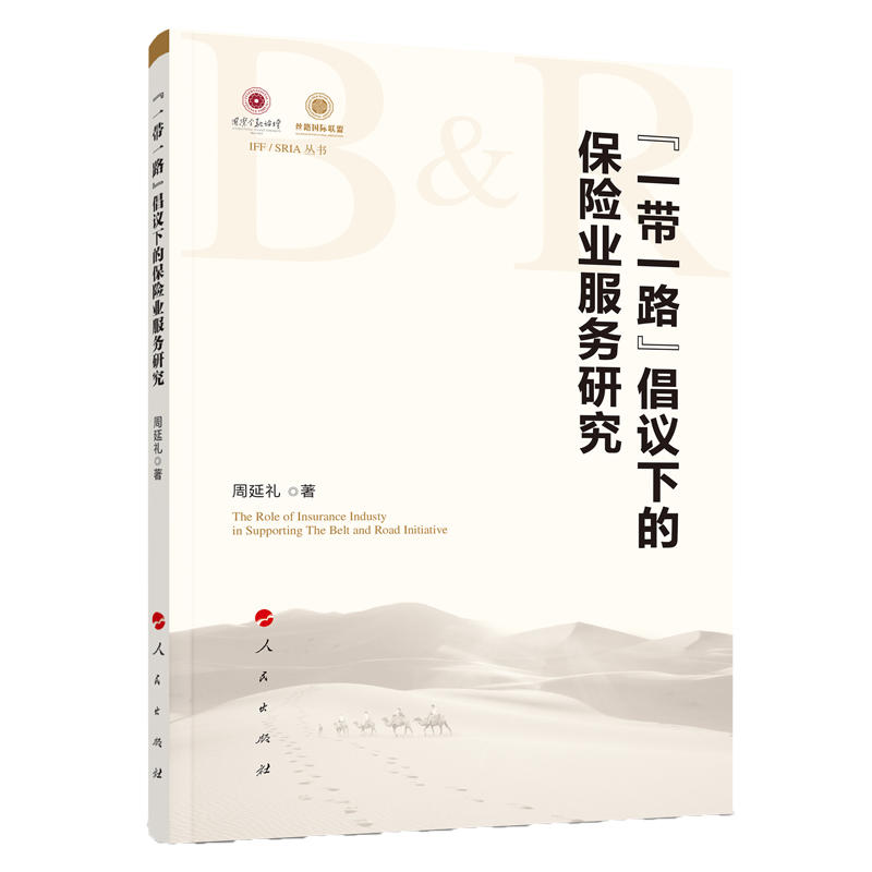 ��һ��һ·�����h�µı��U�I(y��)����(w��)�о�