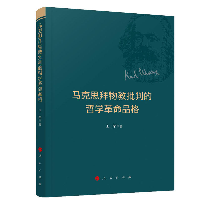 �R��˼��������е��܌W(xu��)����Ʒ��