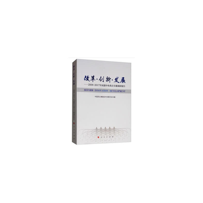 �ĸ� ��(chu��ng)�� �l(f��)չ����2008-2017�����������c(di��n)��(zhu��n)�}�{(di��o)�Ј�(b��o)��