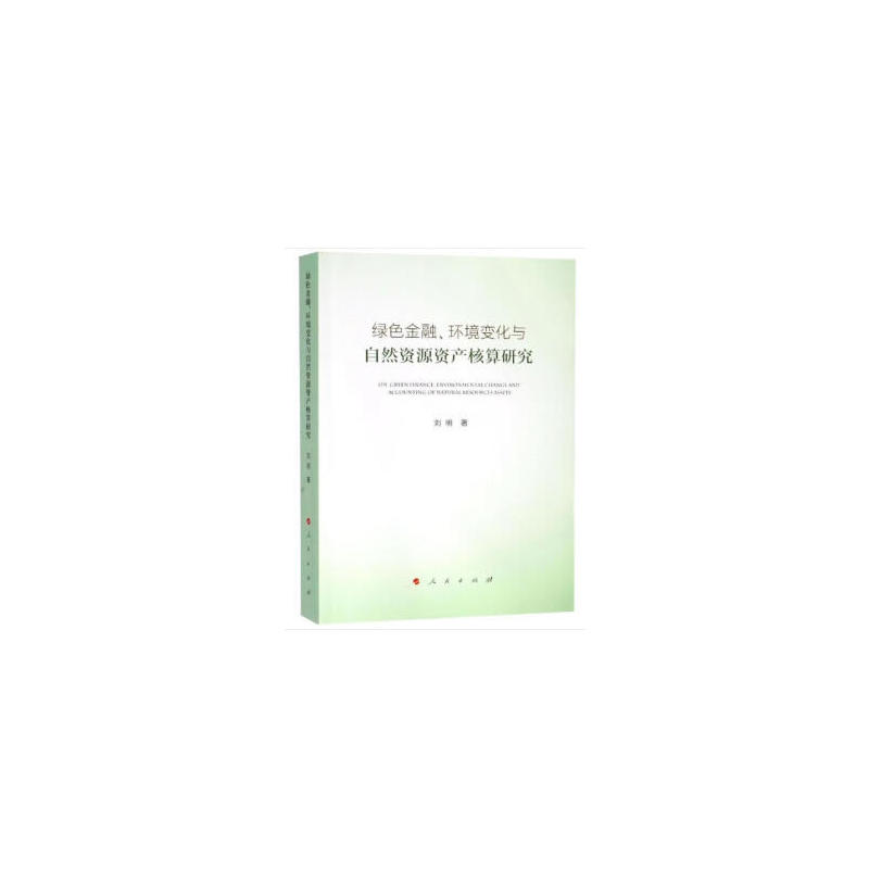 �Gɫ�������h(hu��n)��׃���c��Ȼ�YԴ�Y�a(ch��n)�����о�