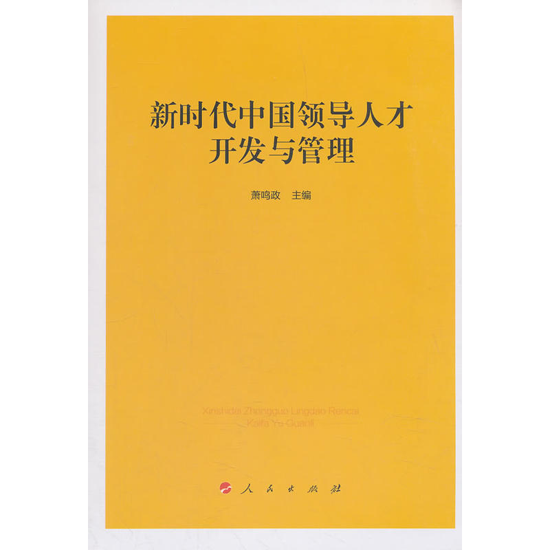 �r(sh��)���Ї��I(l��ng)��(d��o)�˲��_�l(f��)�c����