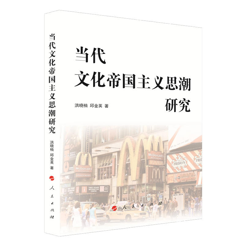 ��(d��ng)���Ļ��ۇ����x˼���о�