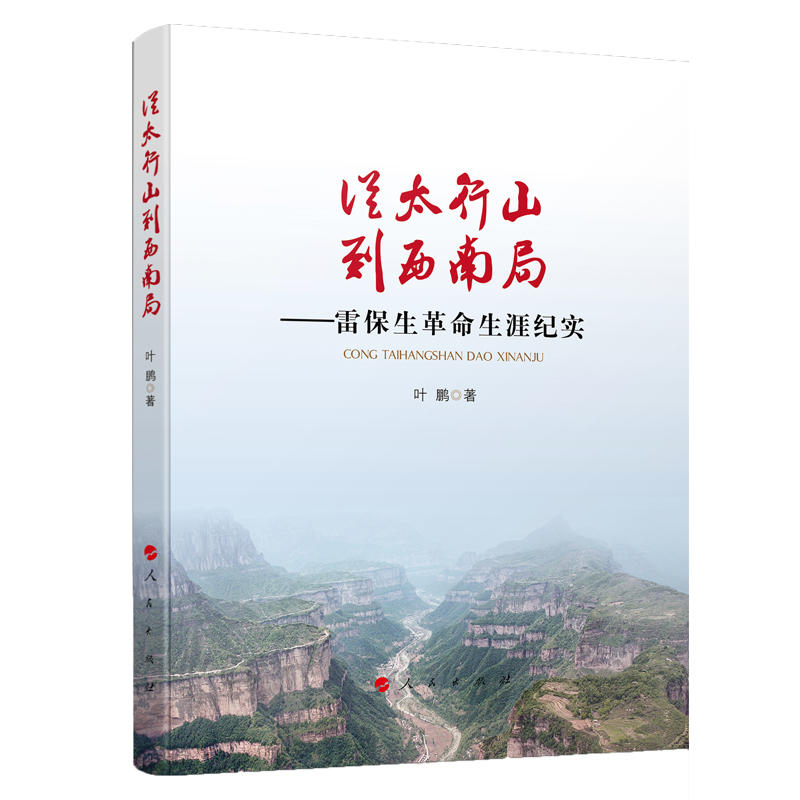 ��̫��ɽ�����Ͼ֡����ױ����������ļo��