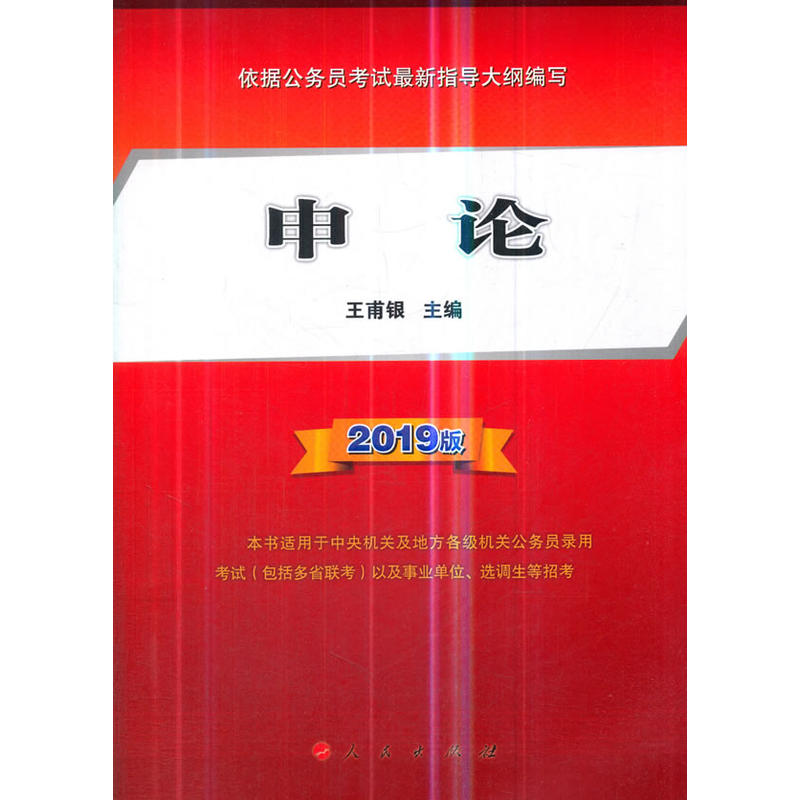 ��Փ(2019��)