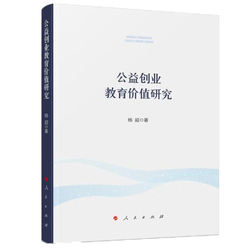 ���愓(chu��ng)�I(y��)�����rֵ�о�