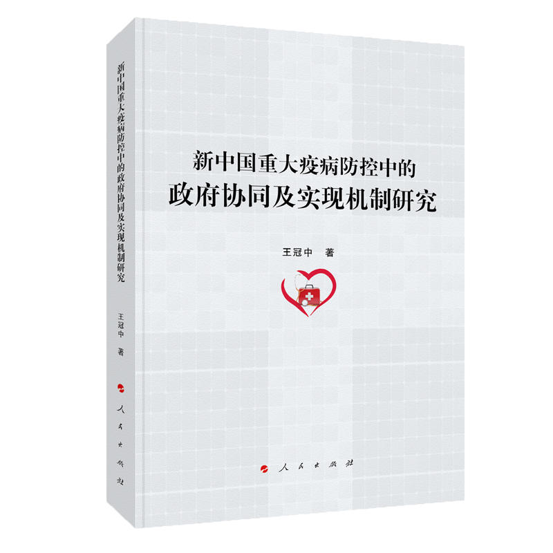 ���Ї��ش��߲������е������f(xi��)ͬ�����F(xi��n)�C���о�