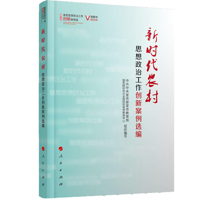 �r���r(n��ng)��˼�����ι�����(chu��ng)�°����x����ҕ�l����������˼�����ι�����(chu��ng)�°����x��