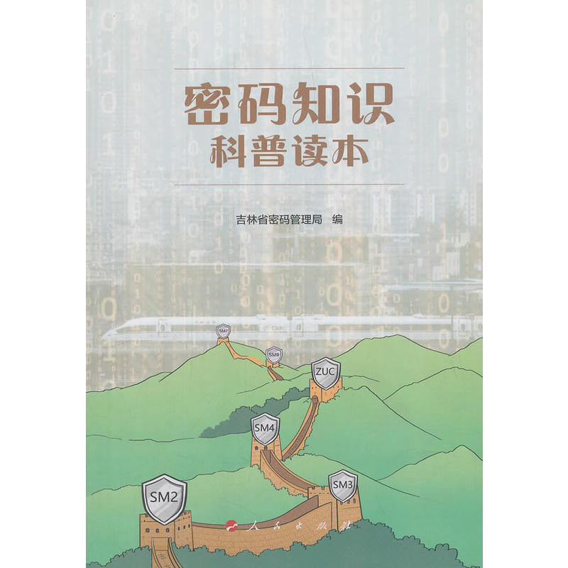 �ܴa֪�R(sh��)�����x��