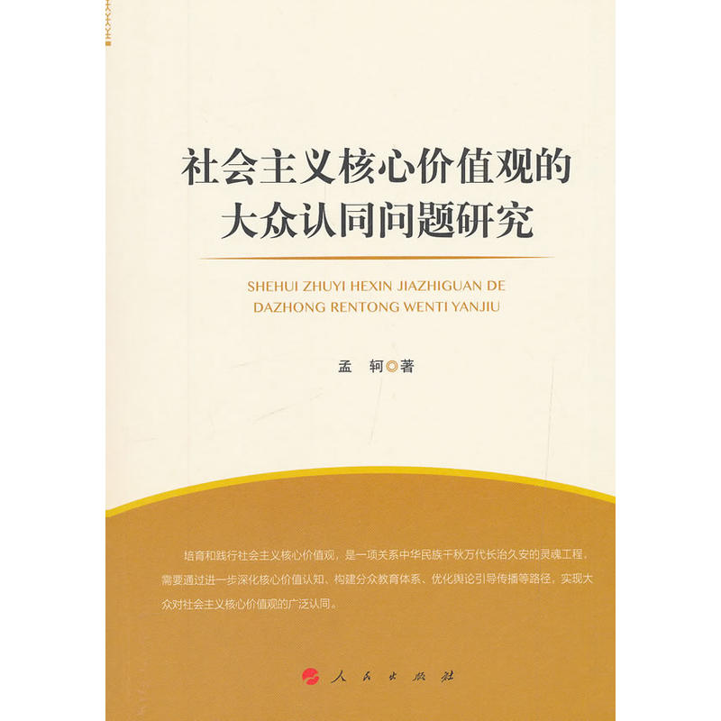 ���(hu��)���x���ăr(ji��)ֵ�^�Ĵ��J(r��n)ͬ��(w��n)�}�о�