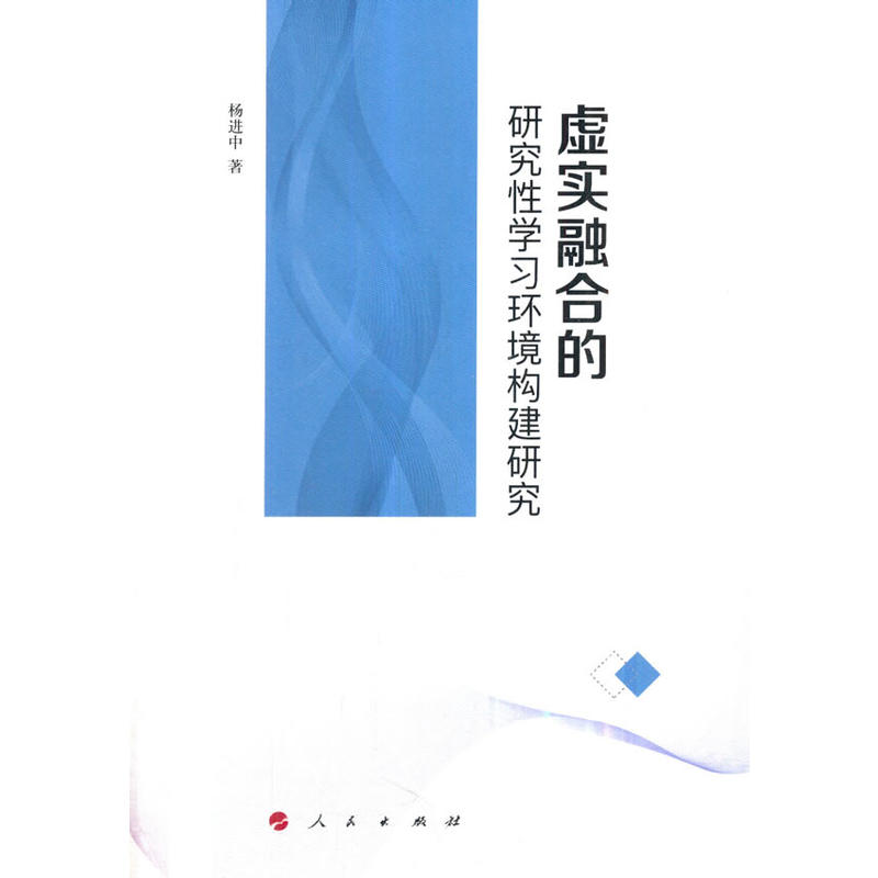 ̓��(sh��)�ںϵ��о��ԌW(xu��)��(x��)�h(hu��n)����(g��u)���о�