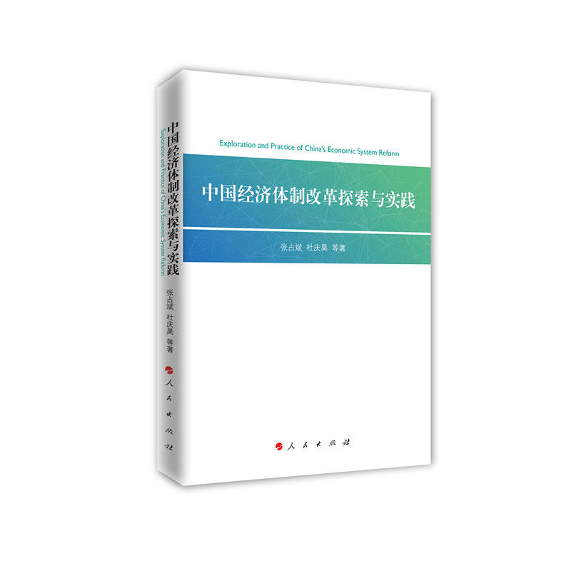 �Ї���(j��ng)��(j��)�w�Ƹĸ�̽���c��(sh��)�`