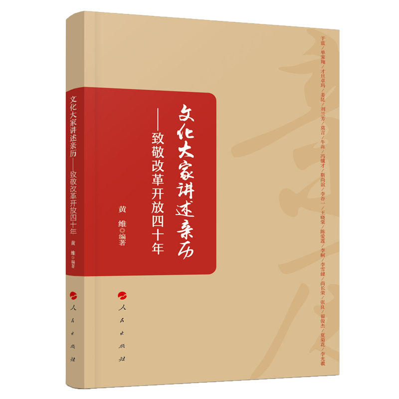 �Ļ�����v���H�v:�¾��ĸ��_��40��