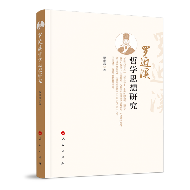 �_��Ϫ�܌W(xu��)˼���о�