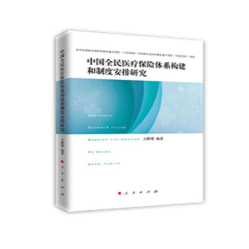 �Ї�(gu��)ȫ���t(y��)�����U(xi��n)�wϵ��(g��u)�����ƶȰ����о�