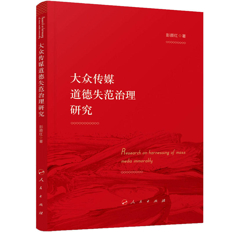 �󱊂�ý����ʧ�������о�