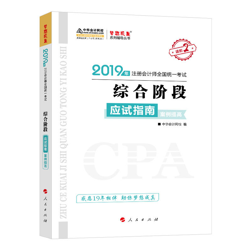 2019��ע�ԕ�Ӌ���Qע���C���A�� ������߾� �o��(d��o)���俼�W(xu��)��(x��)����(x��)�}�����A��Ӌ�W(w��ng)У\�������