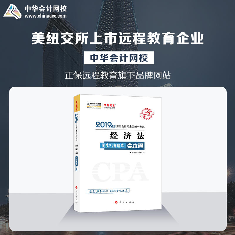 2019��ע�ԕ�Ӌ���Q�ٷ��o��(d��o)��ע�� ��(j��ng)��(j��)�� �o��(d��o)��ͬ���C(j��)���}��һ��ͨ �俼�W(xu��)��(x��)�^�P(gu��n)���A��Ӌ�W(w��ng)У\�������