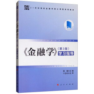 ���ڌW����3�棩���W��ָ������21���o��У���ڌW�����n��ϵ�н̲�