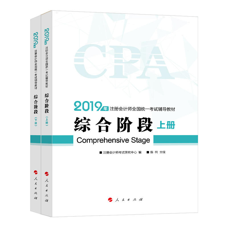 2019��ע��(c��)��(hu��)Ӌ(j��)���Q(ch��ng)ע��(hu��)�C���A���o��(d��o)��(sh��)������(c��)���俼�W(xu��)��(x��)�^(gu��)�P(gu��n)���A��(hu��)Ӌ(j��)�W(w��ng)У\��(m��ng)�����