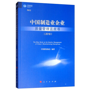 �Ї�����I(y��)��I(y��)�|(zh��)�������{Ƥ����2018��