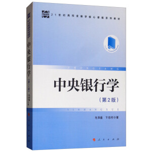 �����y�ЌW(xu��)����2�棩��21���o(j��)��У���ڌW(xu��)�����n��ϵ�н̲�