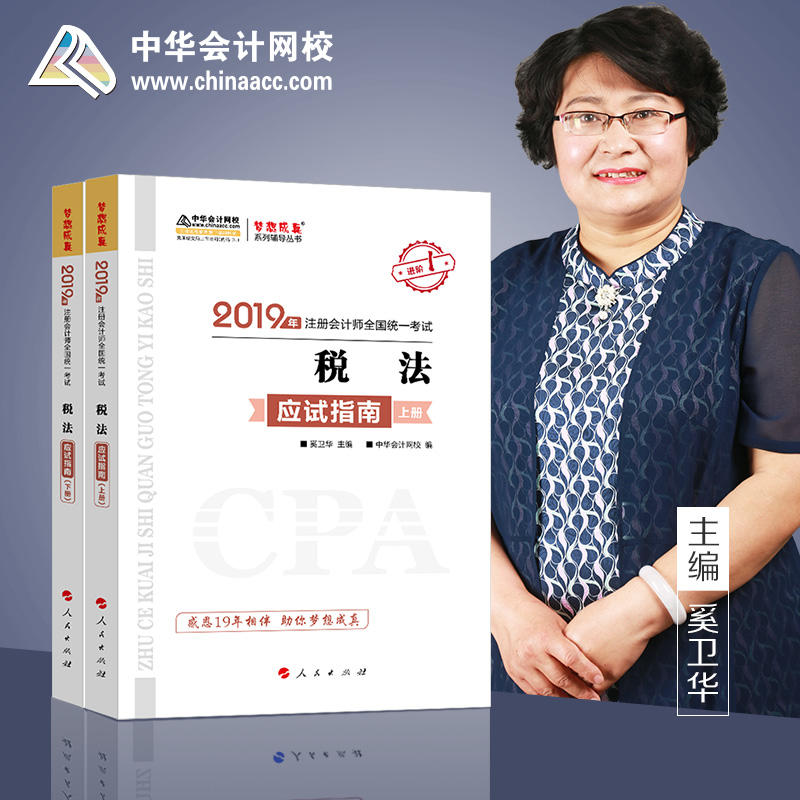 2019��ע�ԕ�Ӌ���Q�ٷ��o��(d��o)��ע�� ���� �o��(d��o)����(y��ng)ԇָ�ϣ����ԣ� �俼�W(xu��)��(x��)�^�P(gu��n)���A��Ӌ�W(w��ng)У\�������