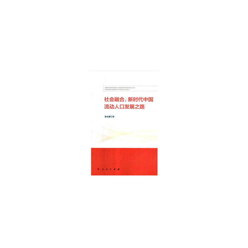 ���(hu��)�ںϣ��r(sh��)���Ї�(gu��)����(d��ng)�˿ڰl(f��)չ֮·