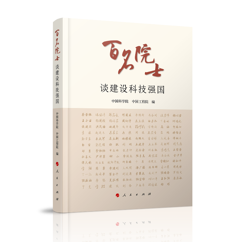 ����ԺʿՄ���O(sh��)�Ƽ���(qi��ng)��(gu��)