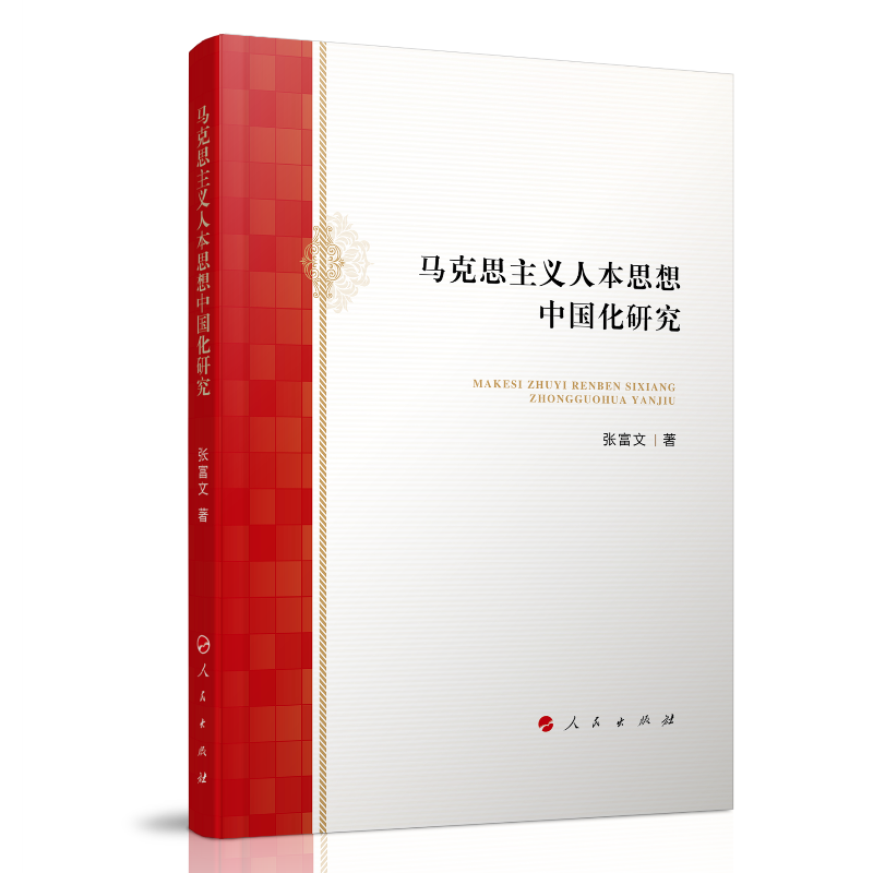 �R��˼���x�˱�˼���Ї�(gu��)���о�