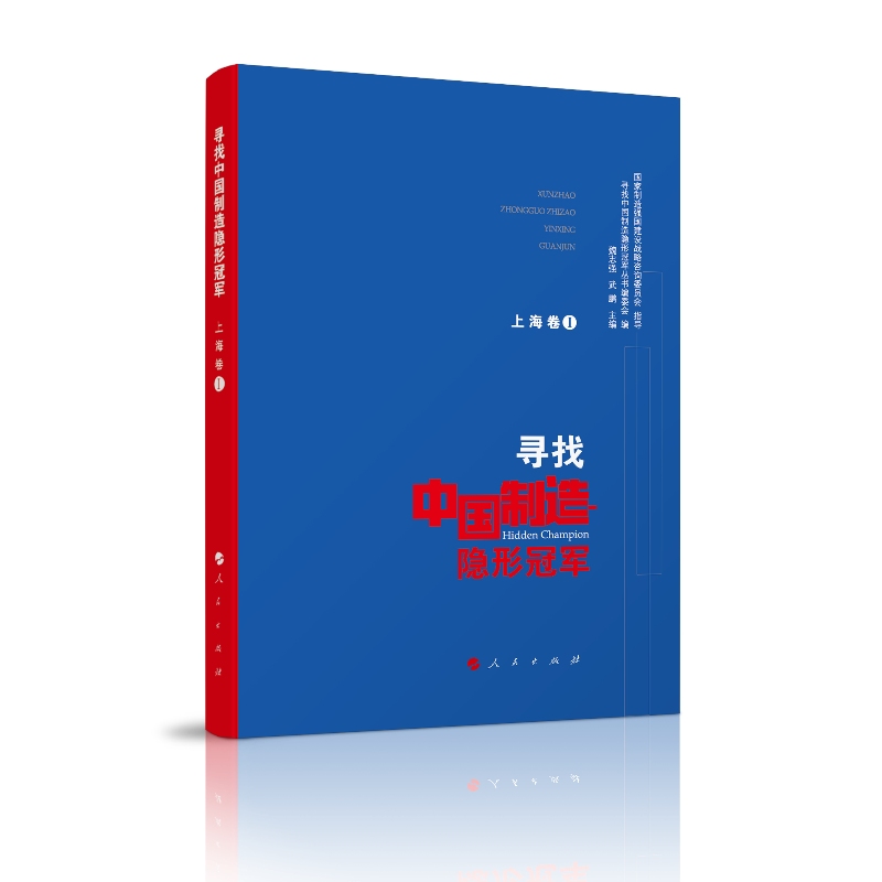 �����Ї������[�ι�܊ (�Ϻ���I��